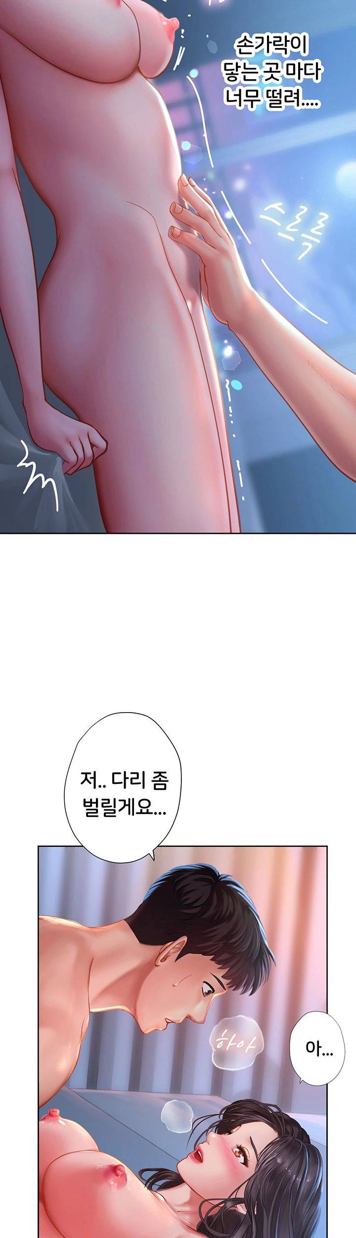Should I Study at Noryangjin? Raw Chapter 42 Page 28