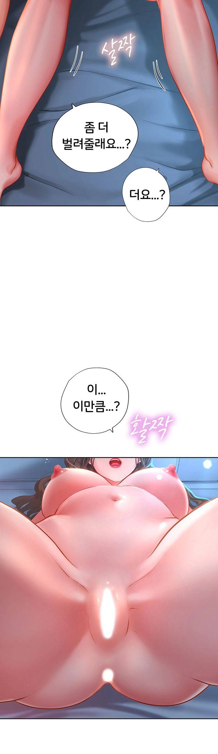 Should I Study at Noryangjin? Raw Chapter 42 Page 30