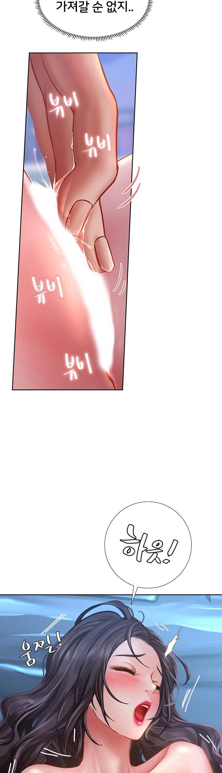 Should I Study at Noryangjin? Raw Chapter 42 Page 35