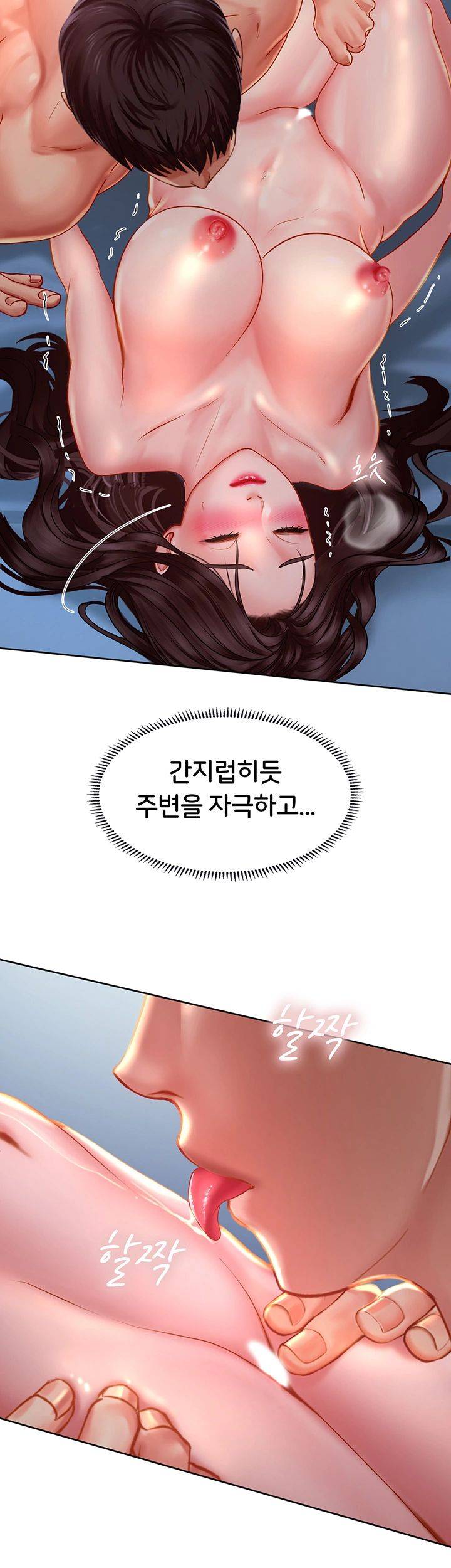Should I Study at Noryangjin? Raw Chapter 42 Page 40