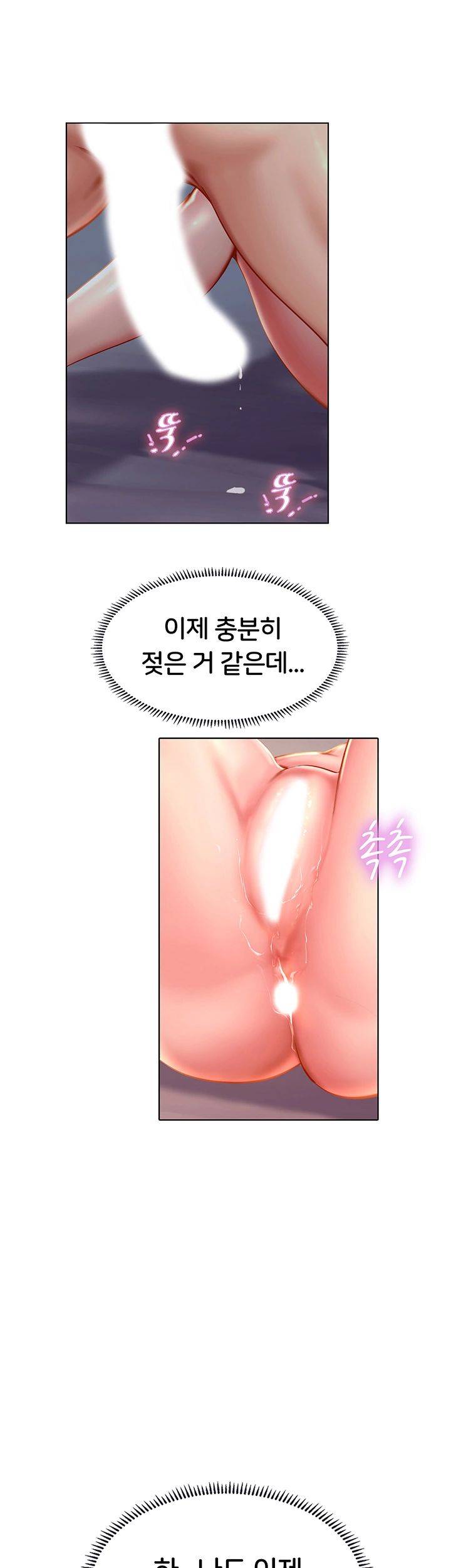 Should I Study at Noryangjin? Raw Chapter 42 Page 45