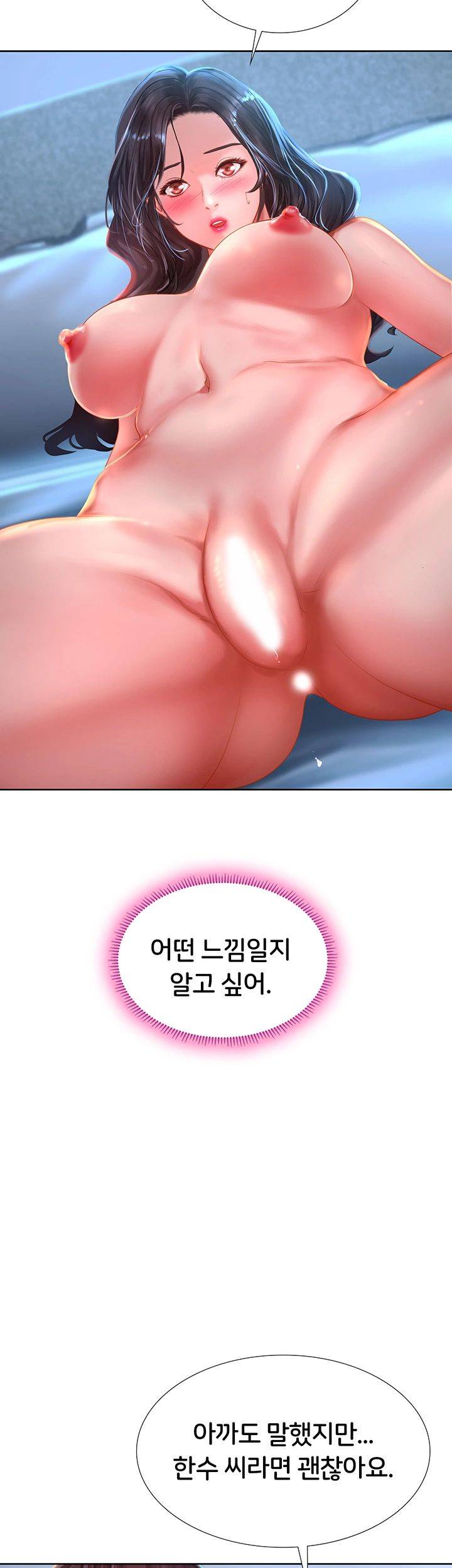 Should I Study at Noryangjin? Raw Chapter 42 Page 50