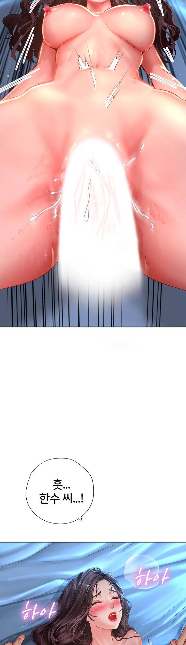 Should I Study at Noryangjin? Raw Chapter 42 Page 57