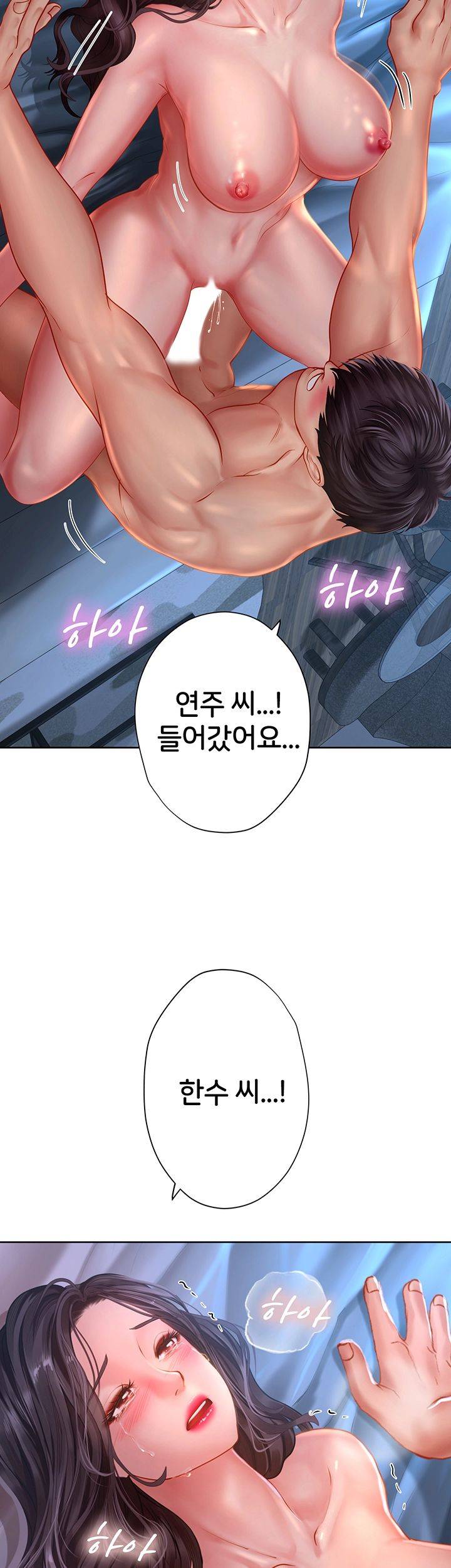 Should I Study at Noryangjin? Raw Chapter 42 Page 58
