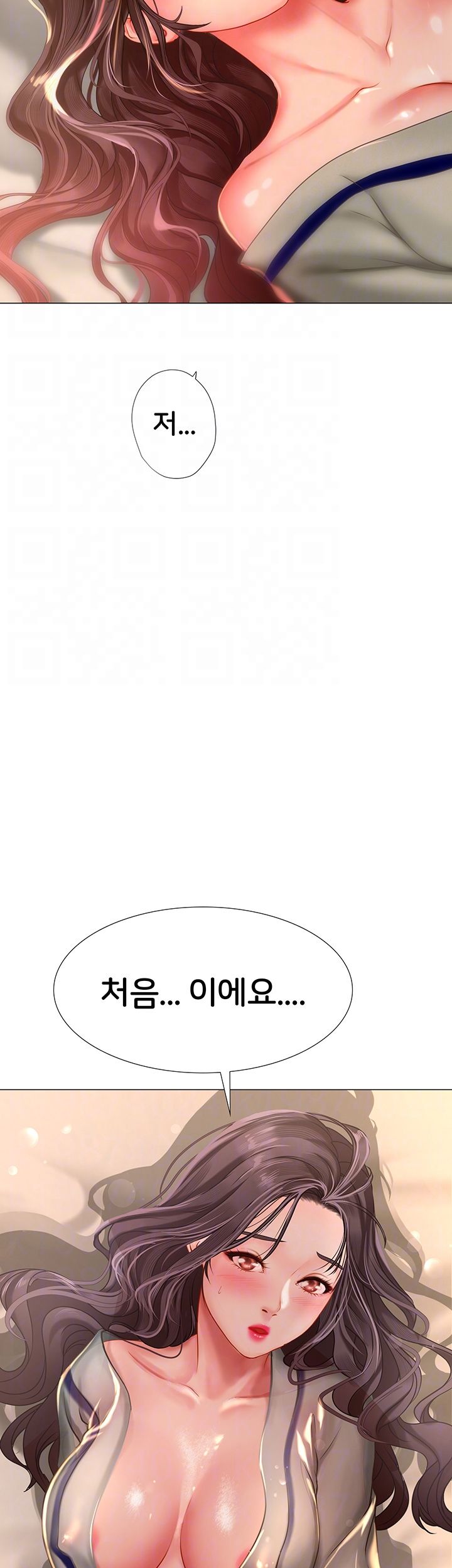 Should I Study at Noryangjin? Raw Chapter 42 Page 6