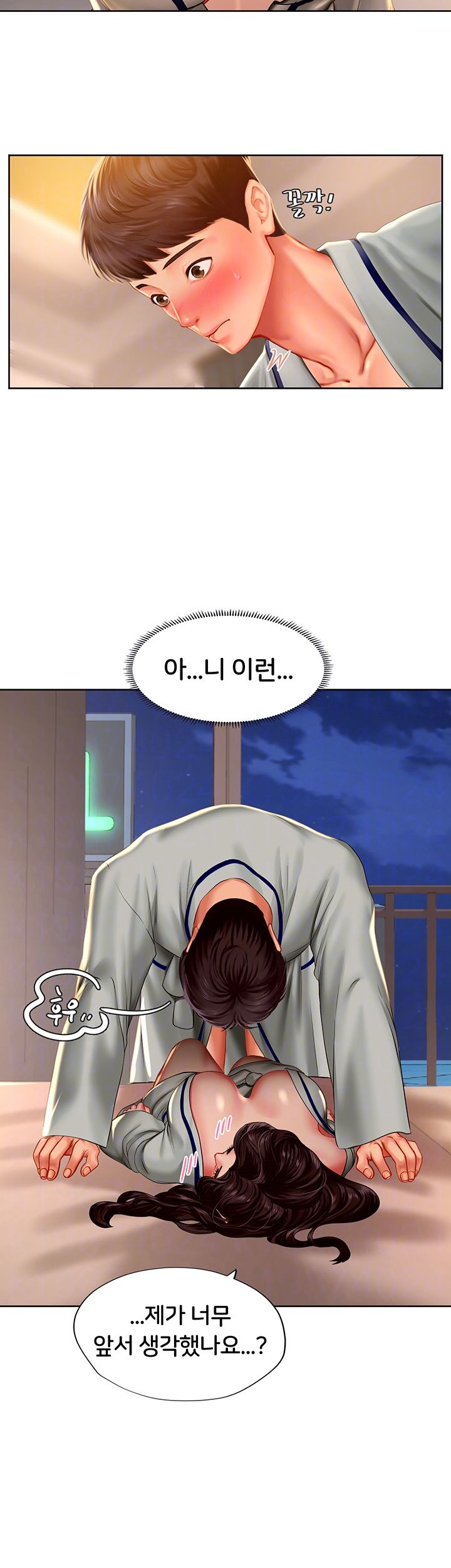 Should I Study at Noryangjin? Raw Chapter 42 Page 9