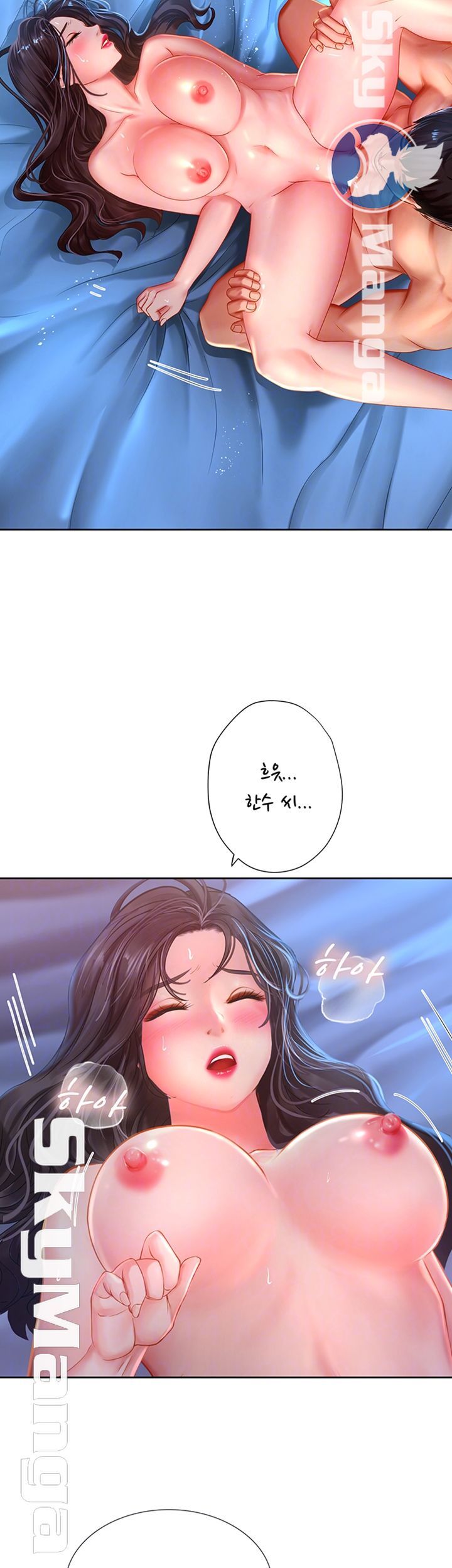 Should I Study at Noryangjin? Raw Chapter 43 Page 14