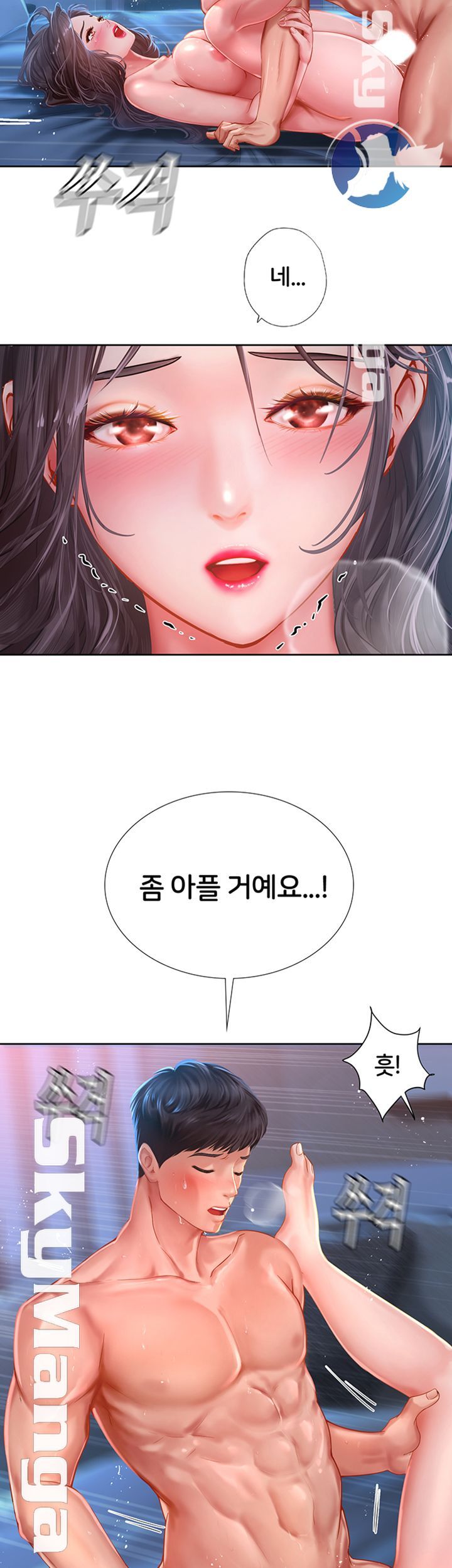 Should I Study at Noryangjin? Raw Chapter 43 Page 28