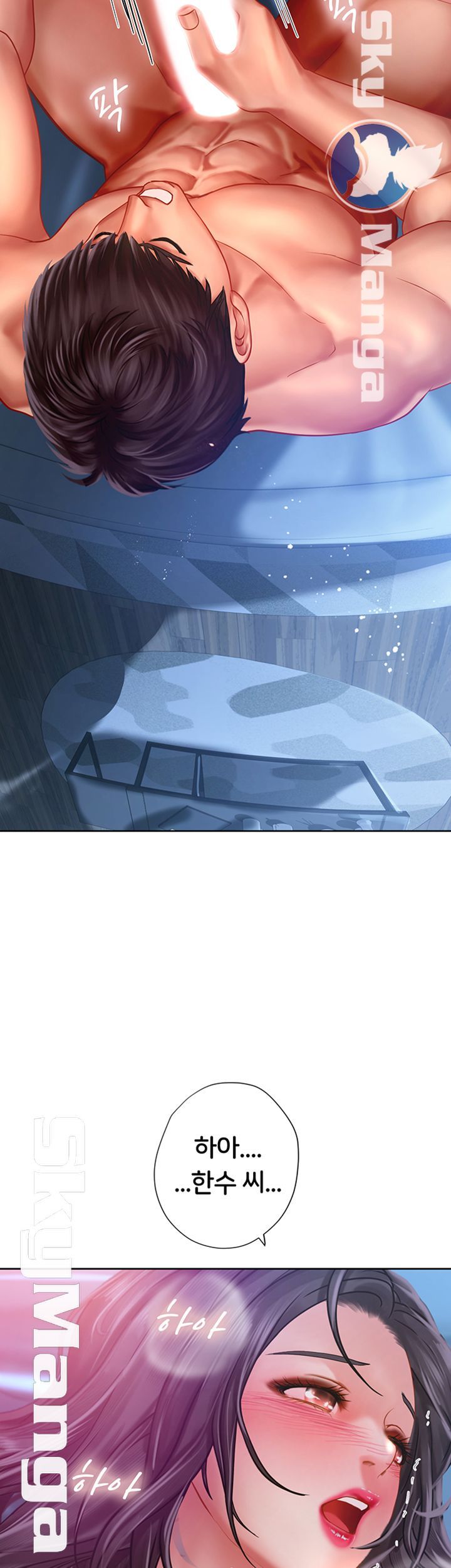 Should I Study at Noryangjin? Raw Chapter 43 Page 32