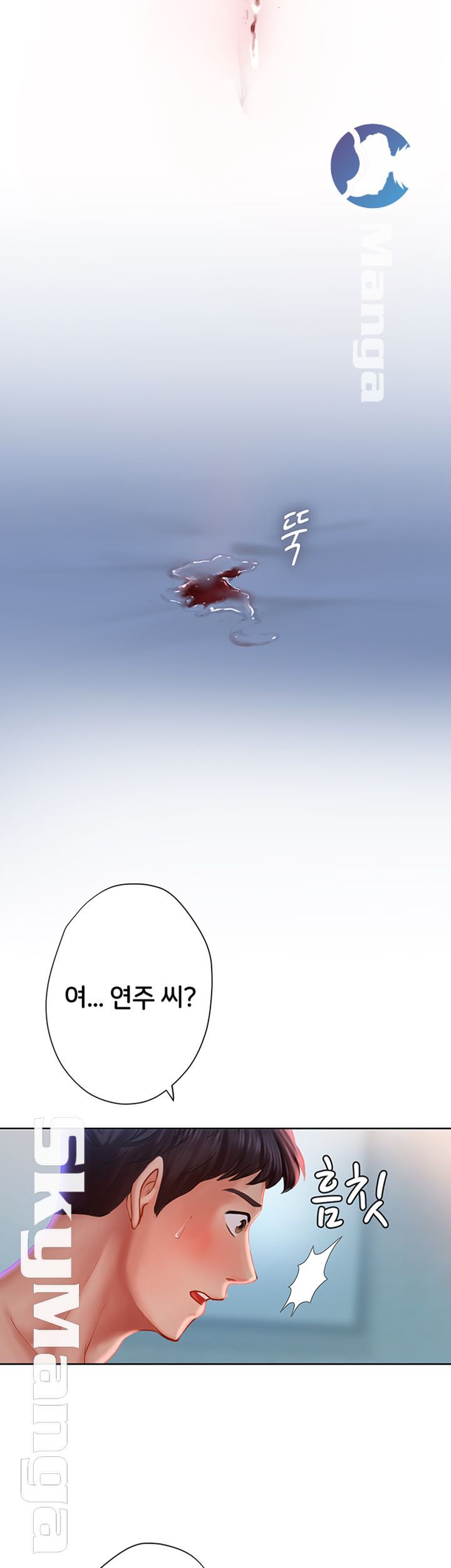Should I Study at Noryangjin? Raw Chapter 43 Page 34