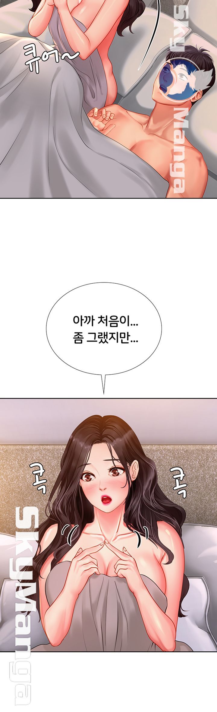Should I Study at Noryangjin? Raw Chapter 43 Page 40