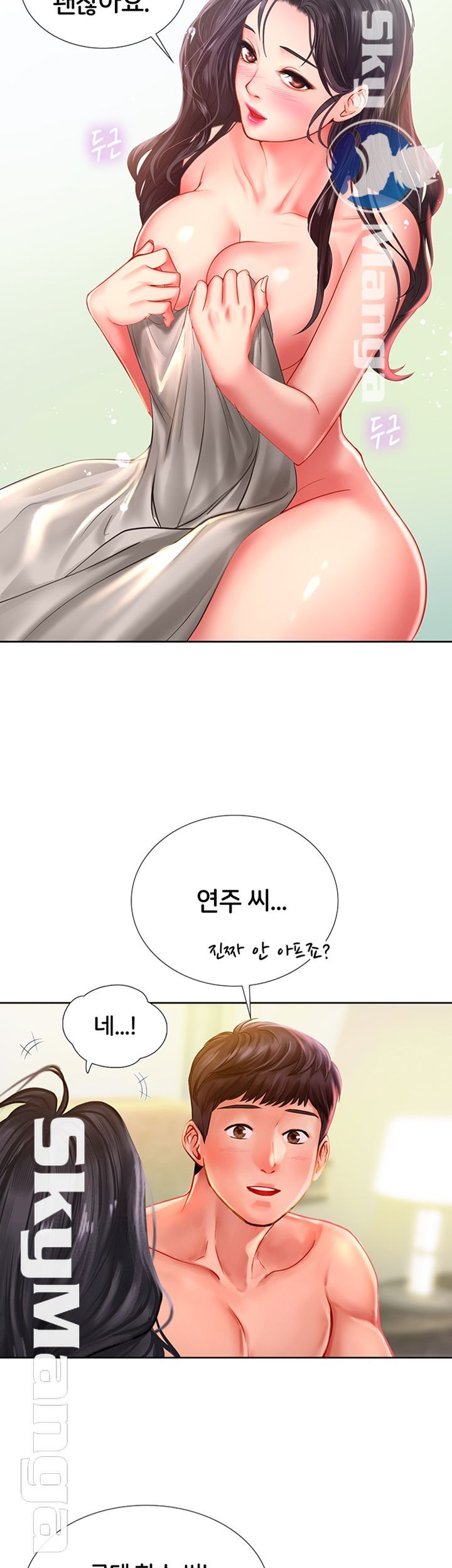 Should I Study at Noryangjin? Raw Chapter 43 Page 42