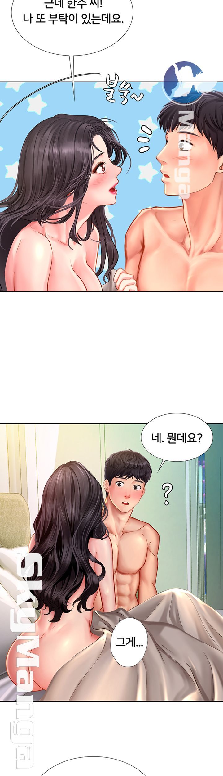 Should I Study at Noryangjin? Raw Chapter 43 Page 43