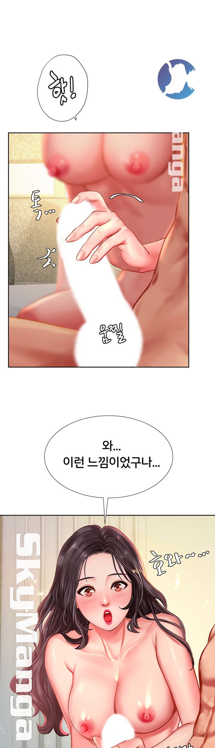 Should I Study at Noryangjin? Raw Chapter 43 Page 47