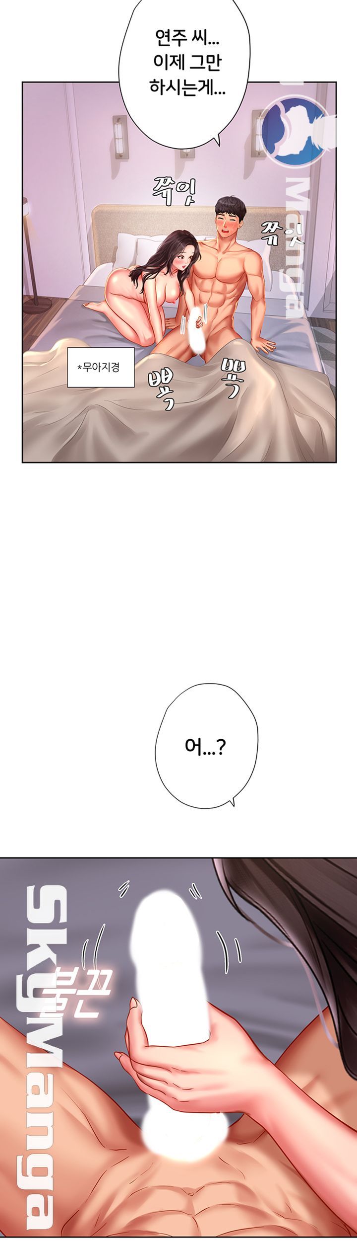 Should I Study at Noryangjin? Raw Chapter 43 Page 51