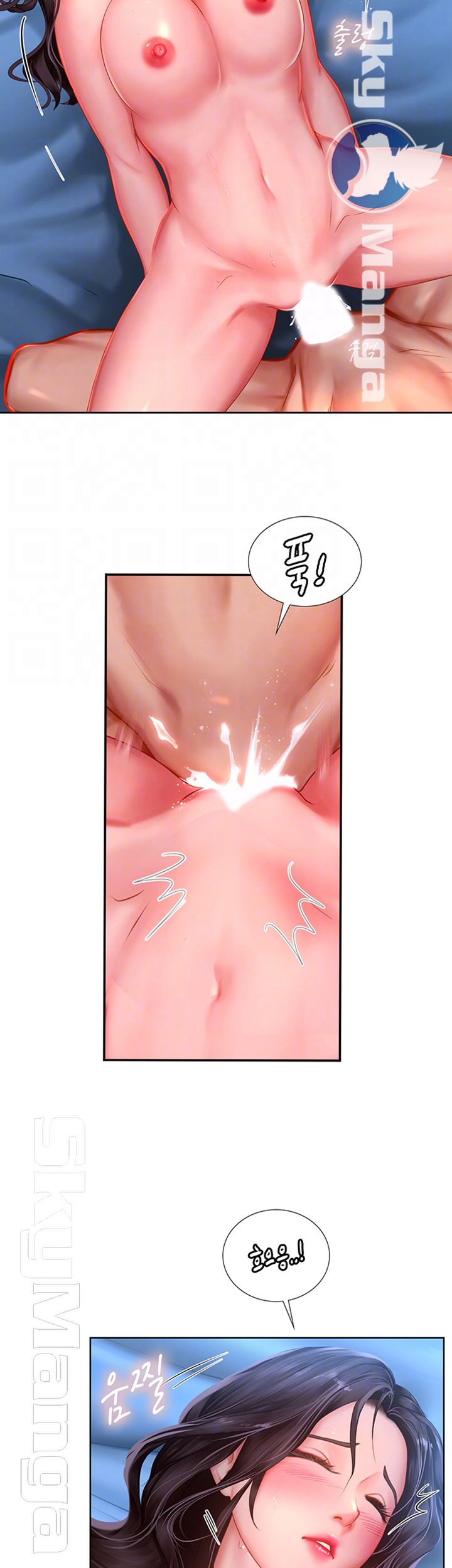 Should I Study at Noryangjin? Raw Chapter 43 Page 8