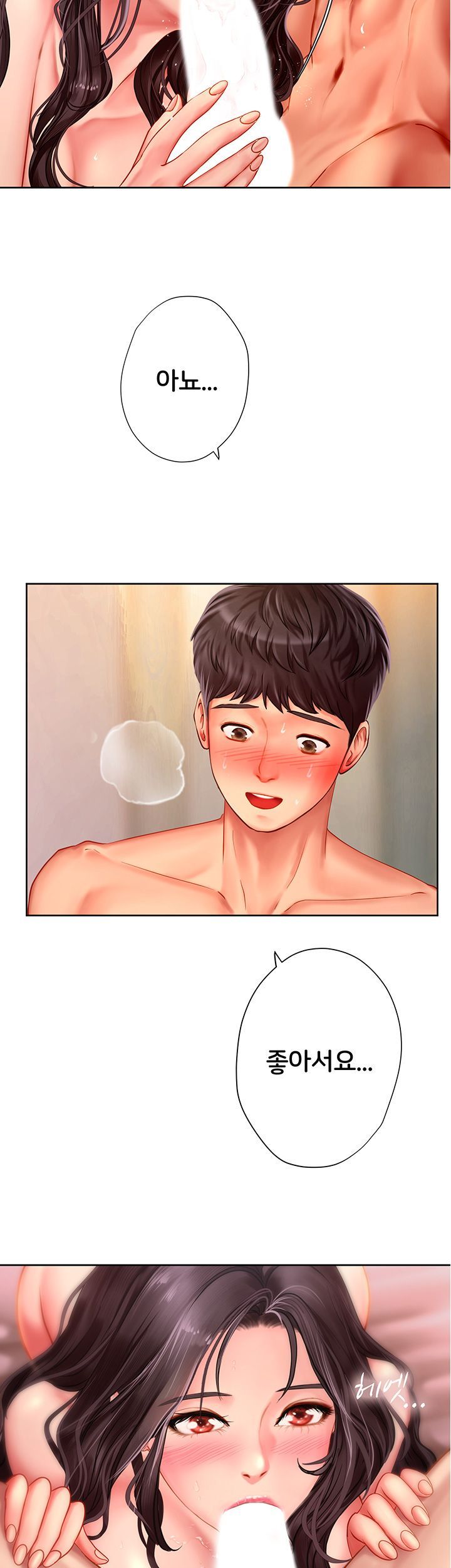 Should I Study at Noryangjin? Raw Chapter 44 Page 26