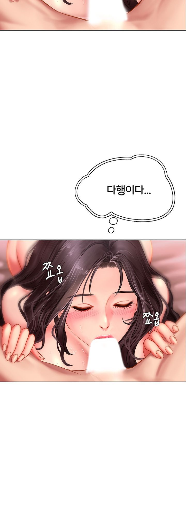 Should I Study at Noryangjin? Raw Chapter 44 Page 27