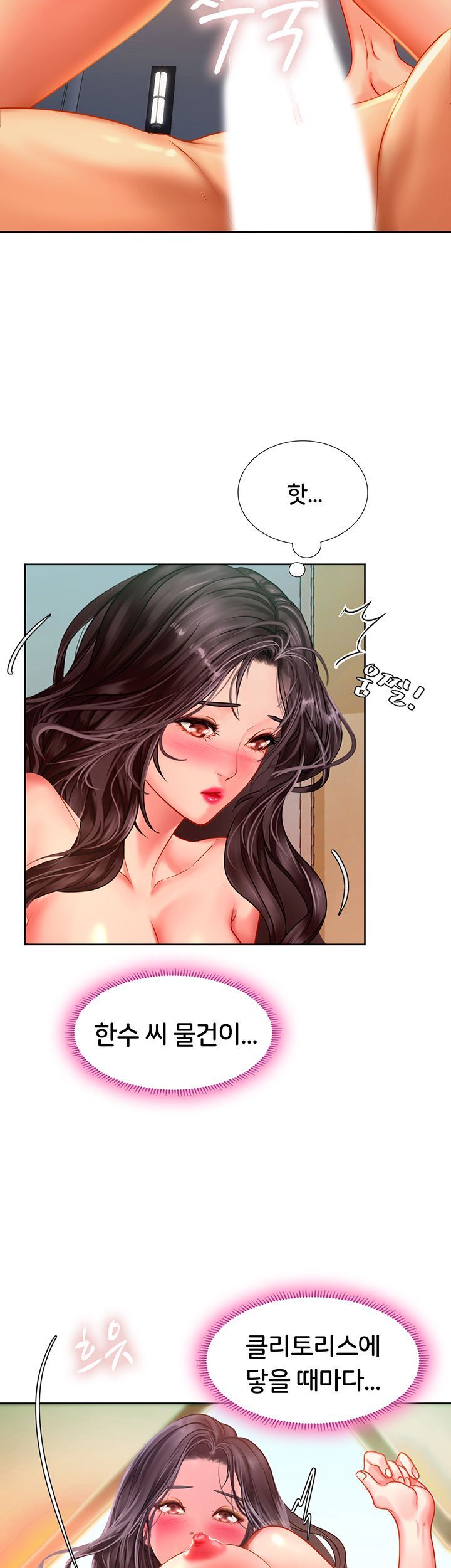Should I Study at Noryangjin? Raw Chapter 44 Page 41