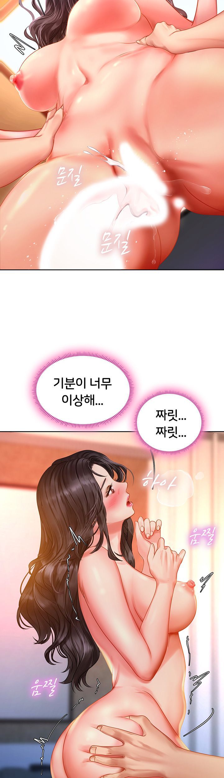 Should I Study at Noryangjin? Raw Chapter 44 Page 42