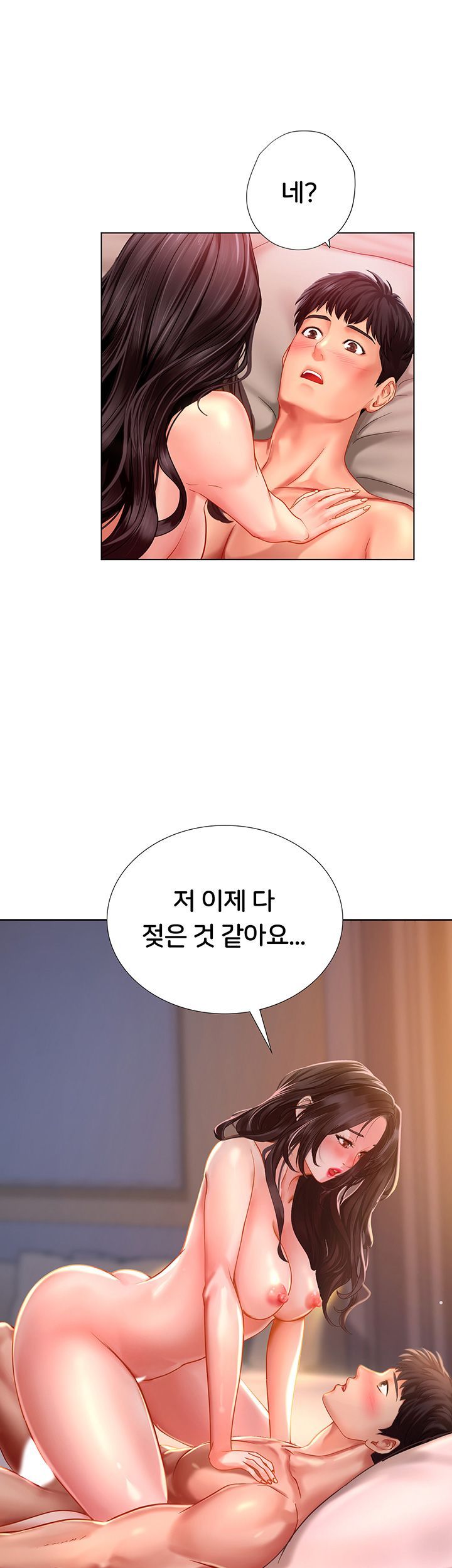 Should I Study at Noryangjin? Raw Chapter 44 Page 45