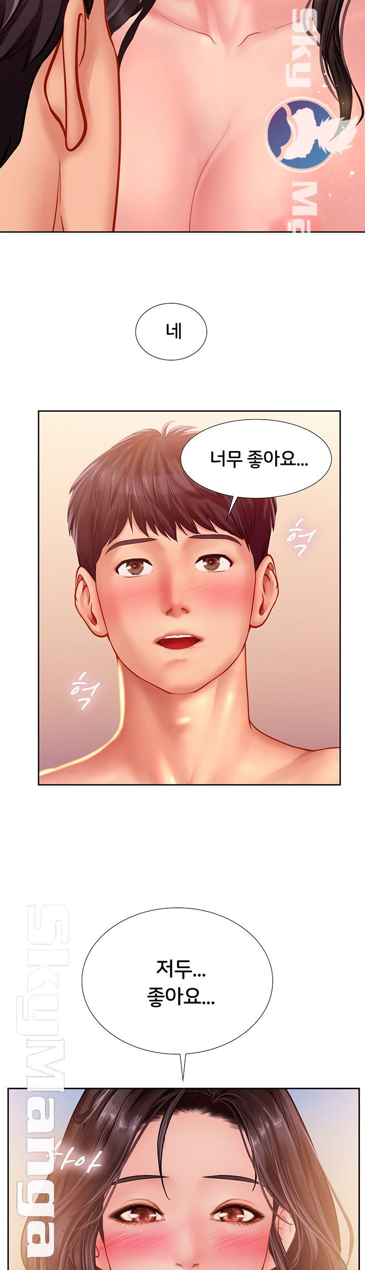 Should I Study at Noryangjin? Raw Chapter 45 Page 21