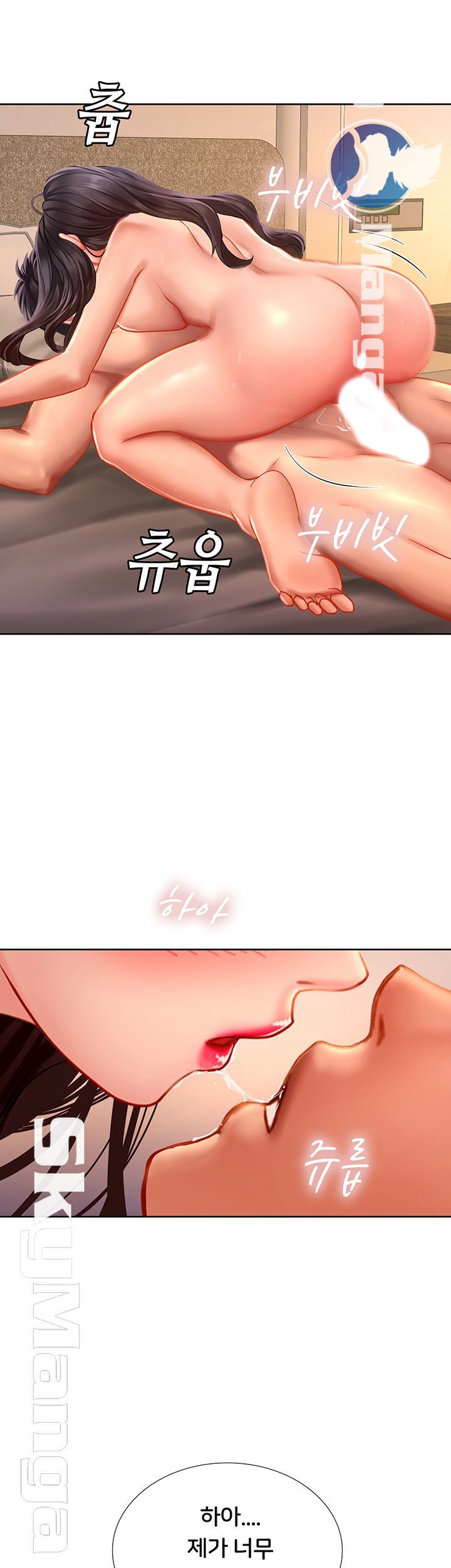 Should I Study at Noryangjin? Raw Chapter 45 Page 28