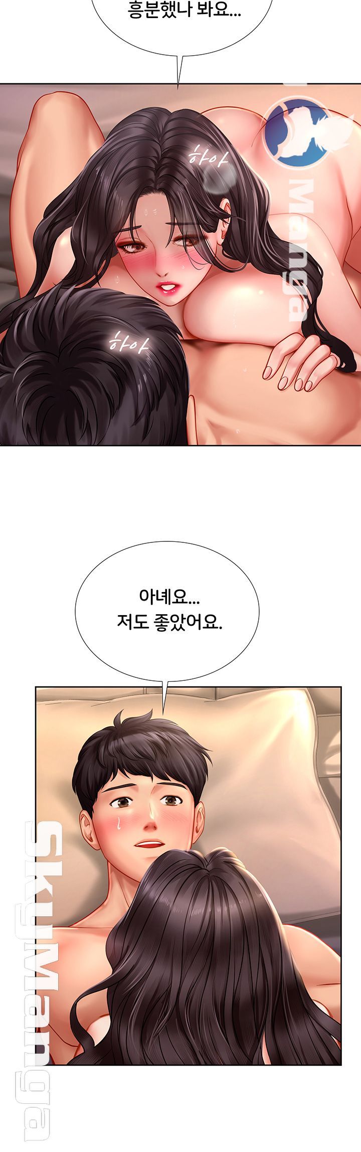 Should I Study at Noryangjin? Raw Chapter 45 Page 29