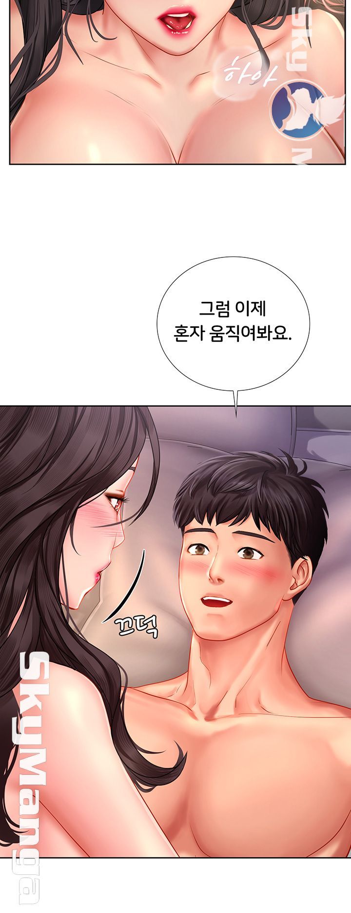Should I Study at Noryangjin? Raw Chapter 45 Page 35