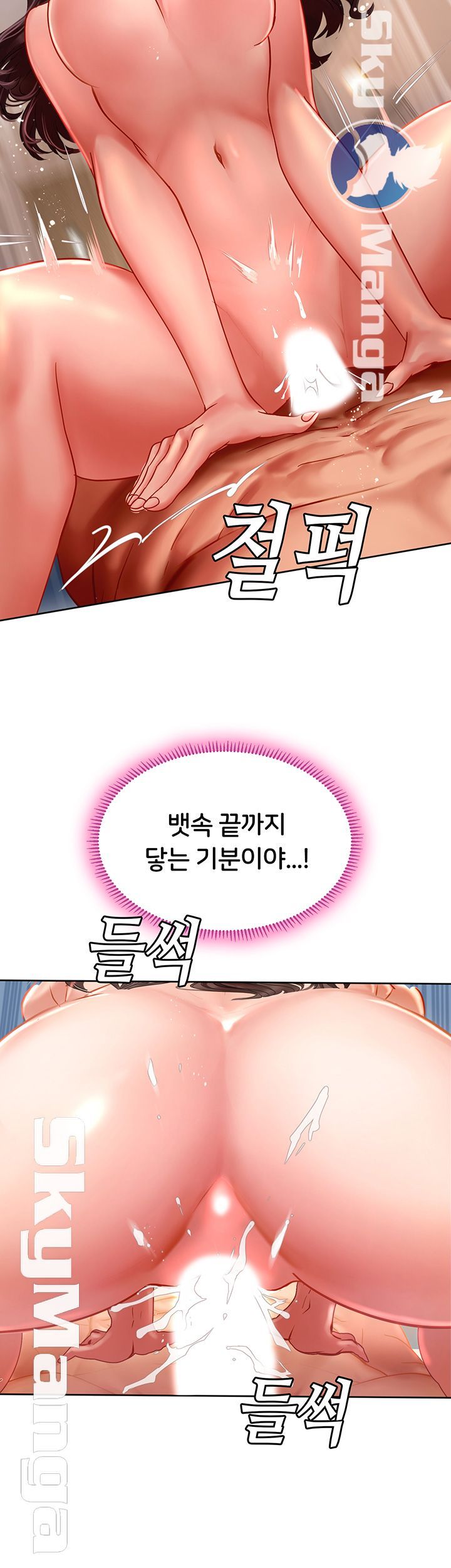 Should I Study at Noryangjin? Raw Chapter 45 Page 48