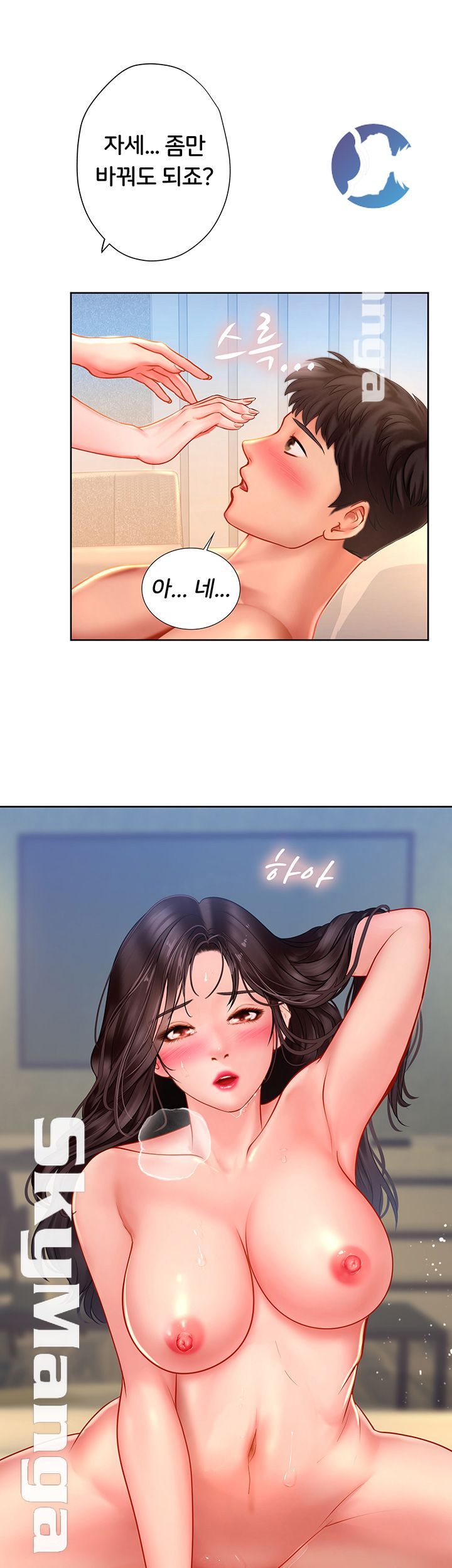 Should I Study at Noryangjin? Raw Chapter 46 Page 11