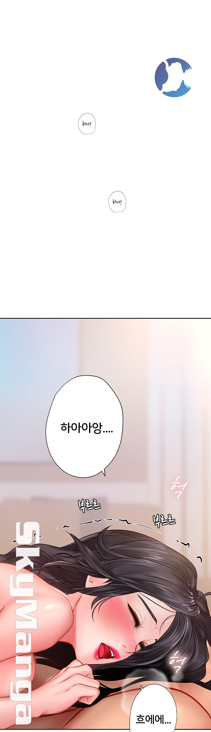 Should I Study at Noryangjin? Raw Chapter 46 Page 21