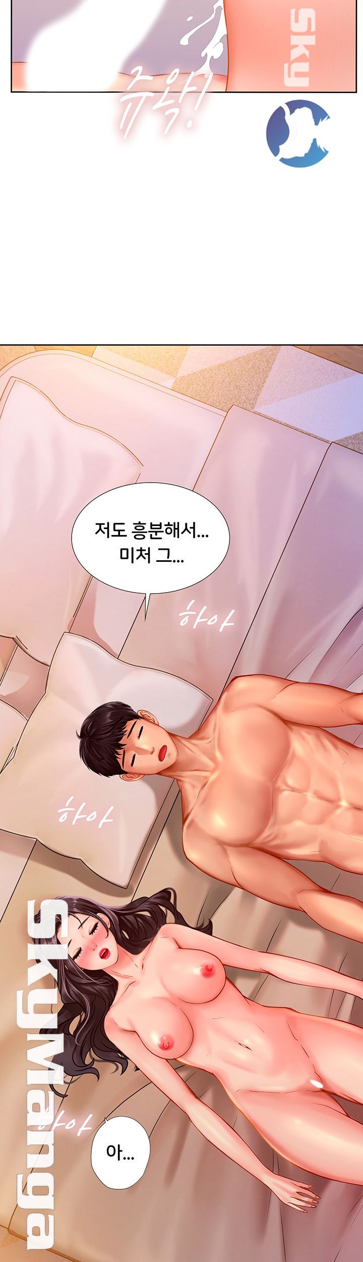 Should I Study at Noryangjin? Raw Chapter 46 Page 23