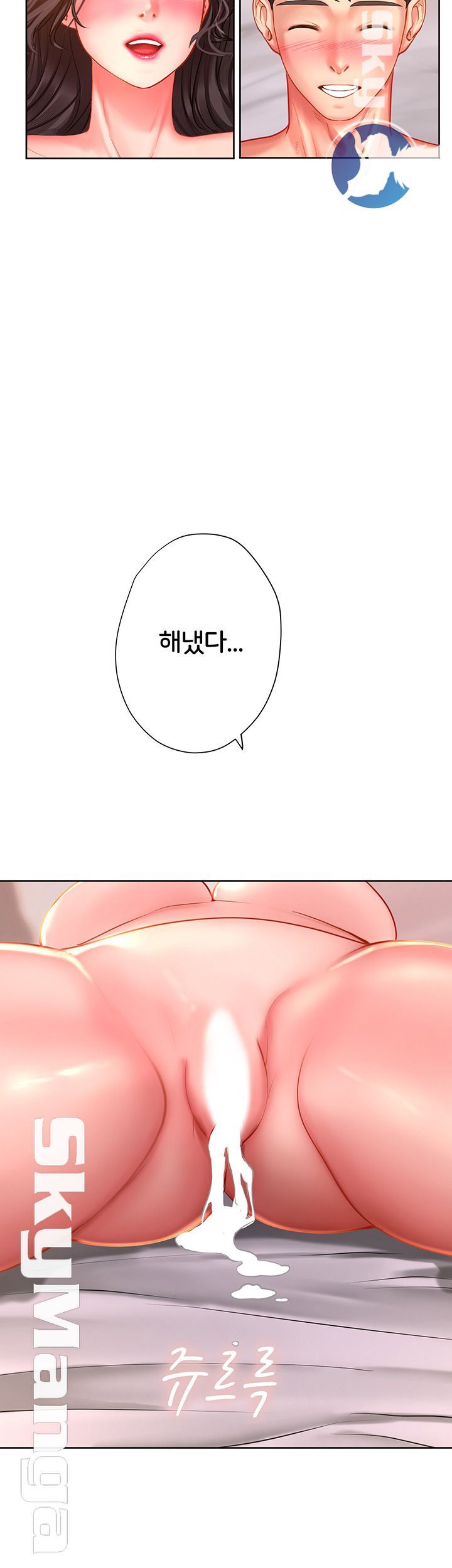 Should I Study at Noryangjin? Raw Chapter 46 Page 25