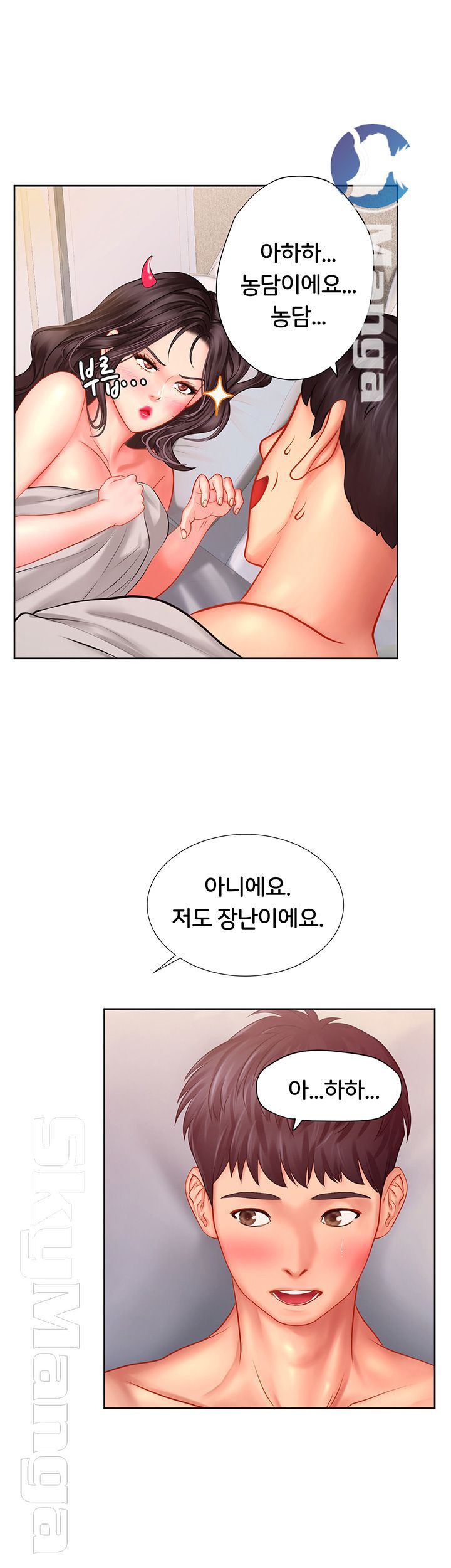 Should I Study at Noryangjin? Raw Chapter 46 Page 29