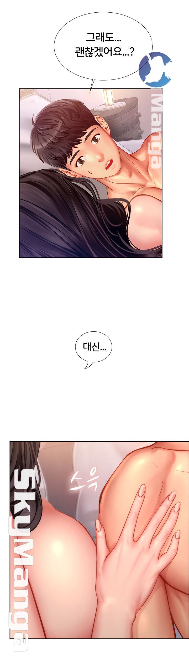 Should I Study at Noryangjin? Raw Chapter 46 Page 38