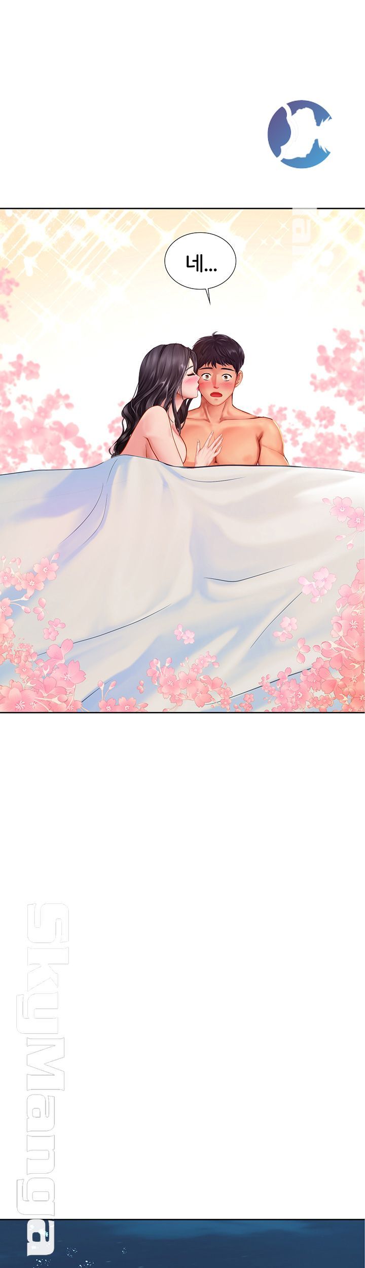 Should I Study at Noryangjin? Raw Chapter 46 Page 40