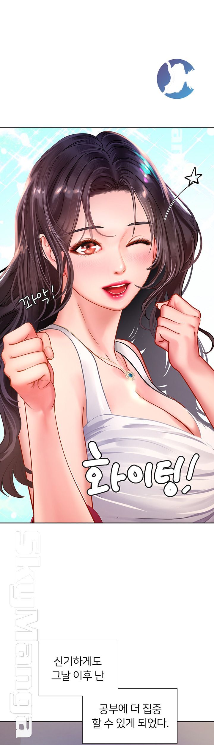 Should I Study at Noryangjin? Raw Chapter 46 Page 44