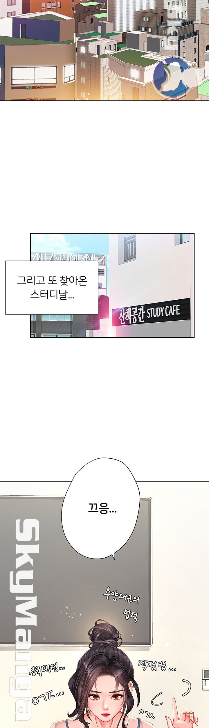 Should I Study at Noryangjin? Raw Chapter 46 Page 46