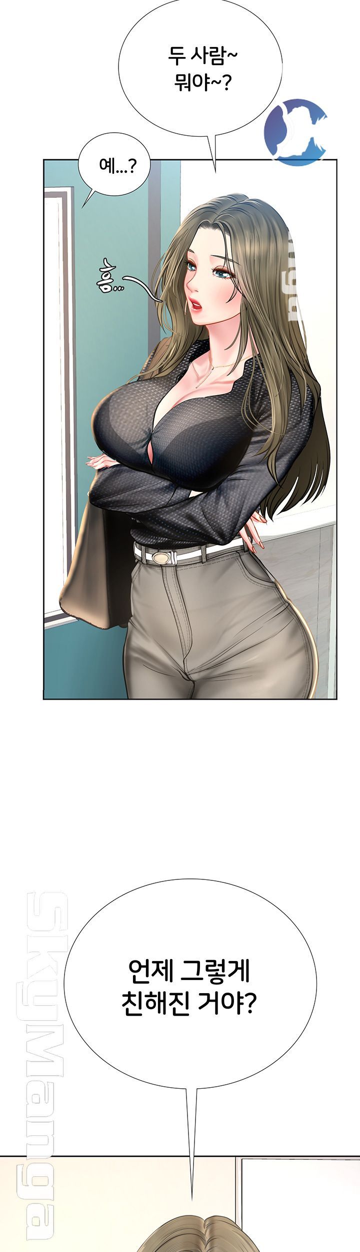 Should I Study at Noryangjin? Raw Chapter 46 Page 57