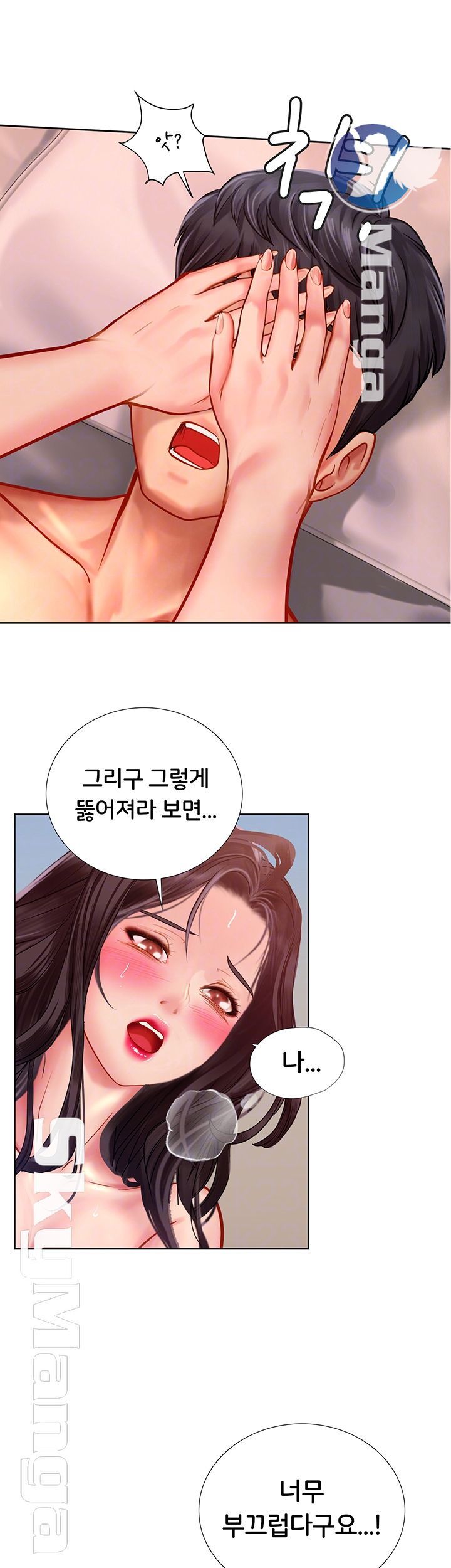 Should I Study at Noryangjin? Raw Chapter 46 Page 9