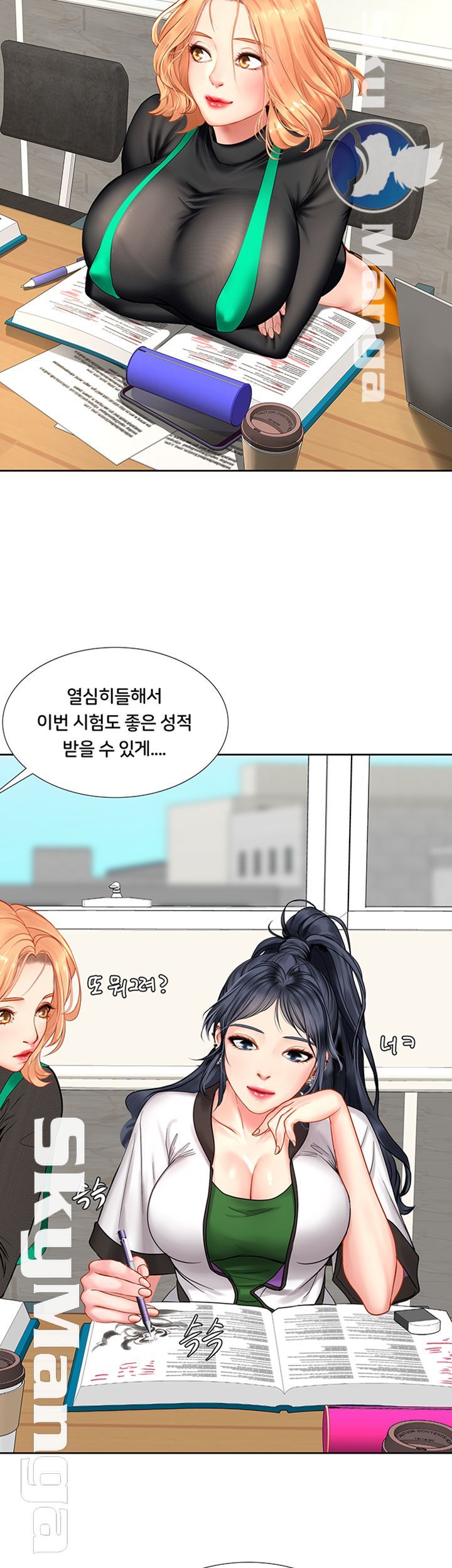 Should I Study at Noryangjin? Raw Chapter 47 Page 15