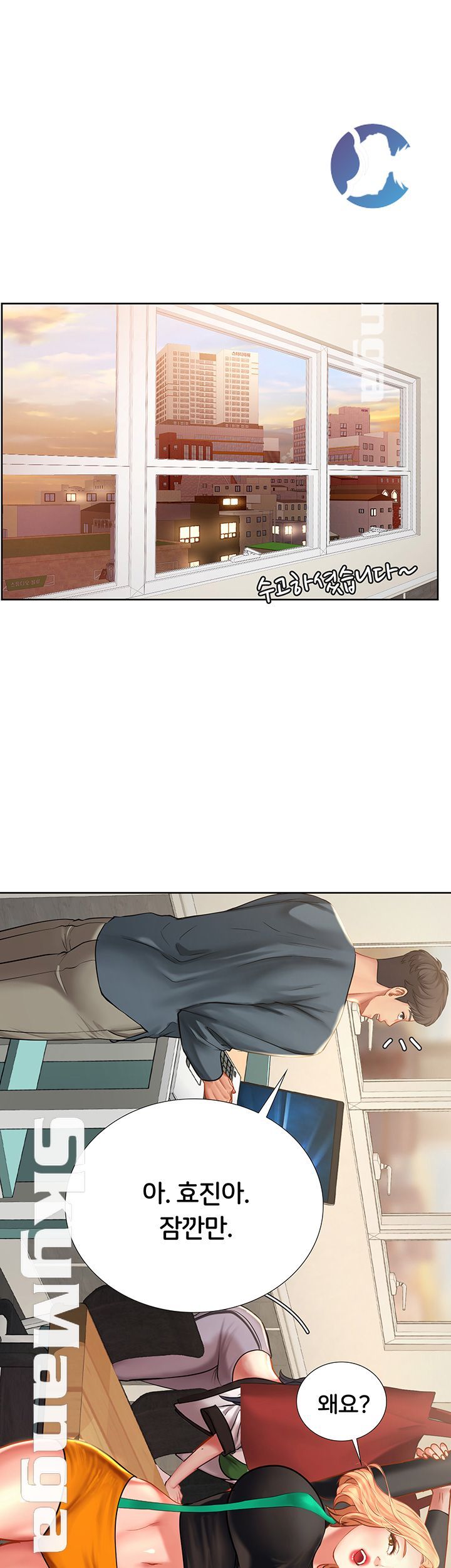 Should I Study at Noryangjin? Raw Chapter 47 Page 19