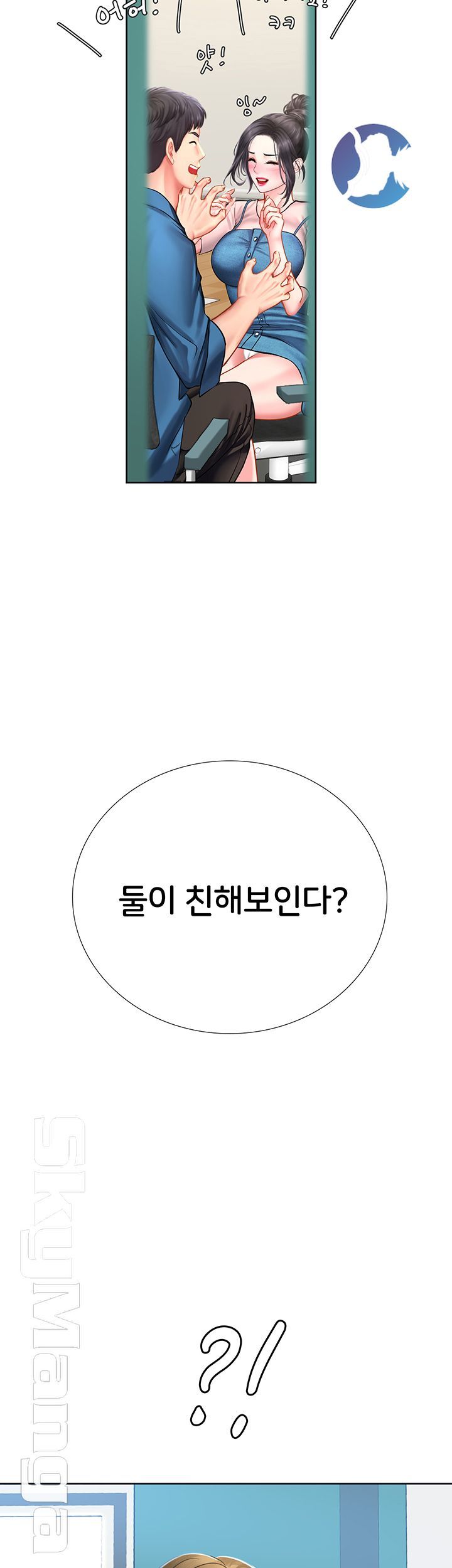 Should I Study at Noryangjin? Raw Chapter 47 Page 2