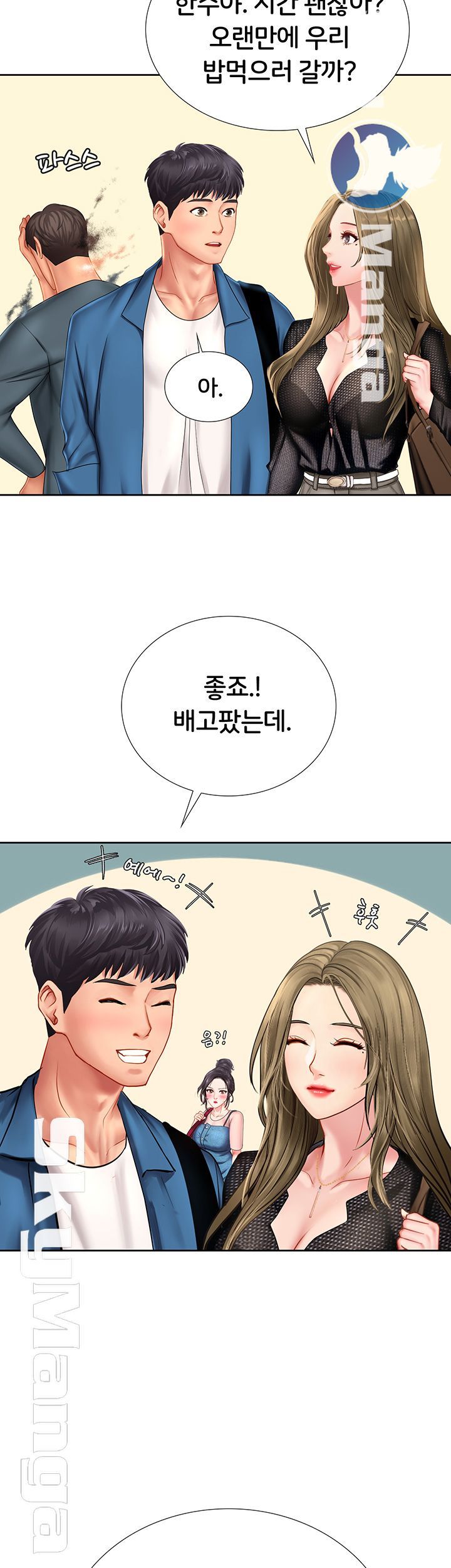 Should I Study at Noryangjin? Raw Chapter 47 Page 22