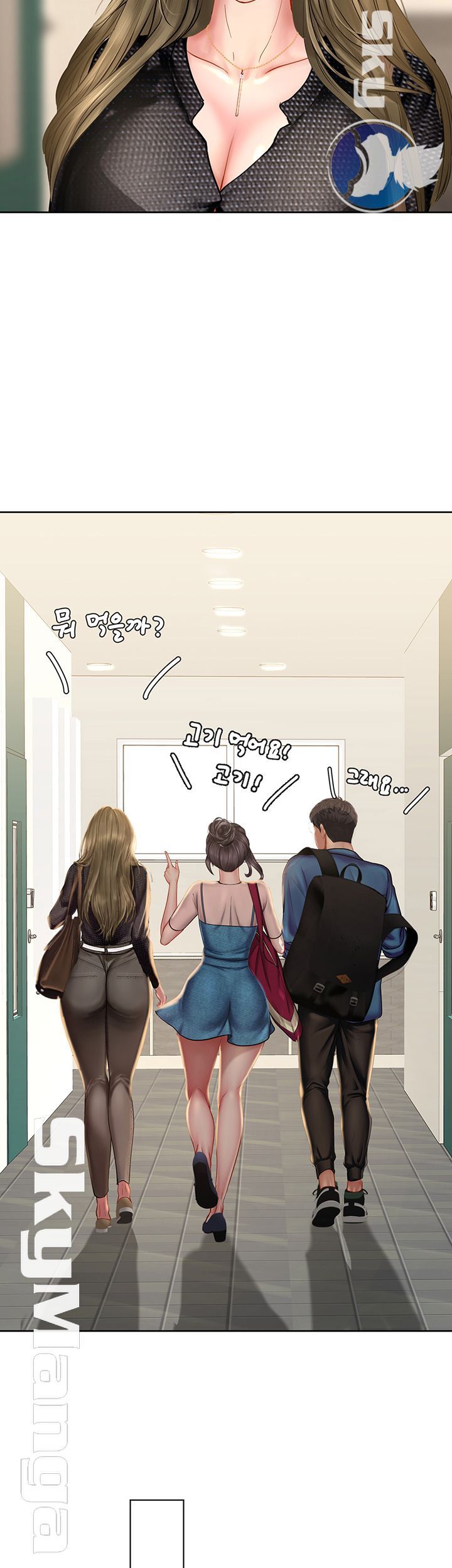 Should I Study at Noryangjin? Raw Chapter 47 Page 25