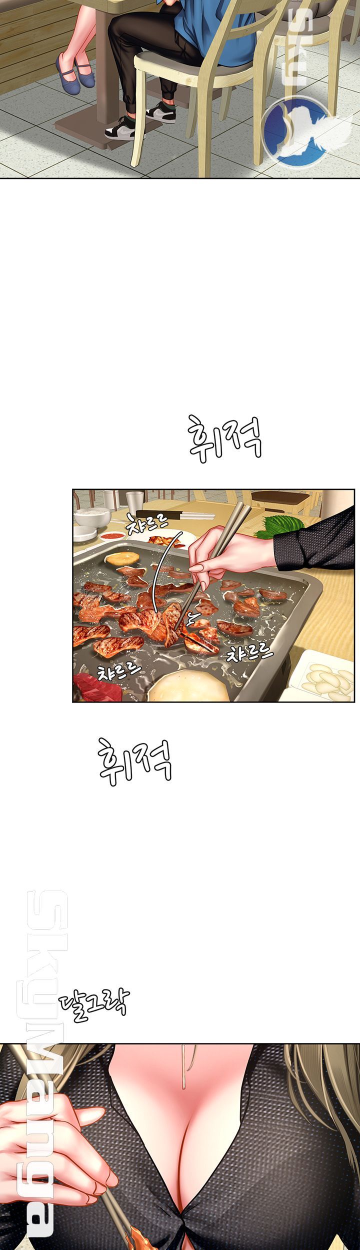 Should I Study at Noryangjin? Raw Chapter 47 Page 27
