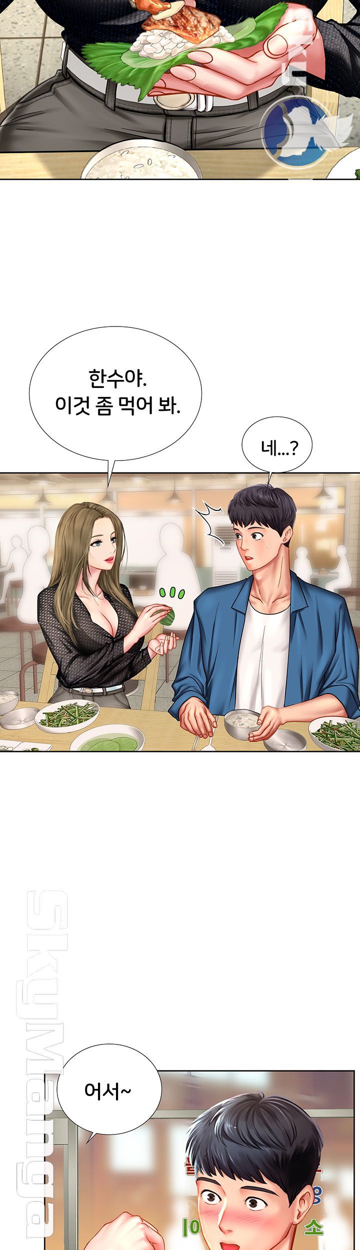 Should I Study at Noryangjin? Raw Chapter 47 Page 28
