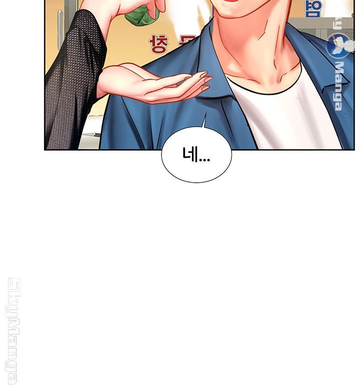 Should I Study at Noryangjin? Raw Chapter 47 Page 29