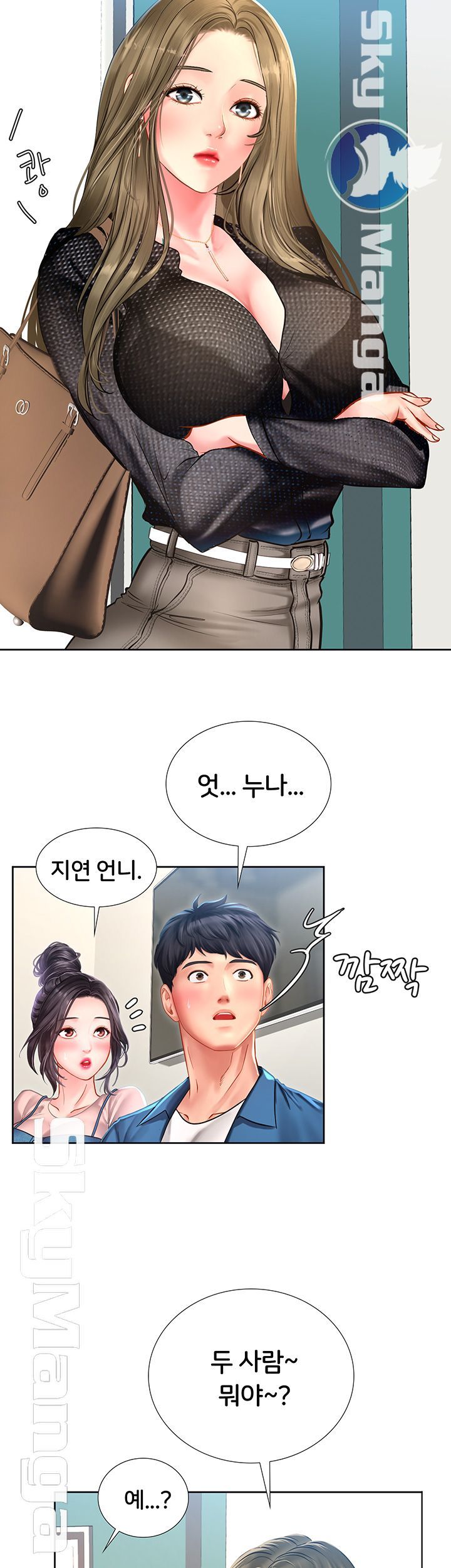 Should I Study at Noryangjin? Raw Chapter 47 Page 3